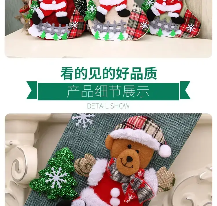 New Cross Border Linen Christmas Stockings 31cm — feature 12
