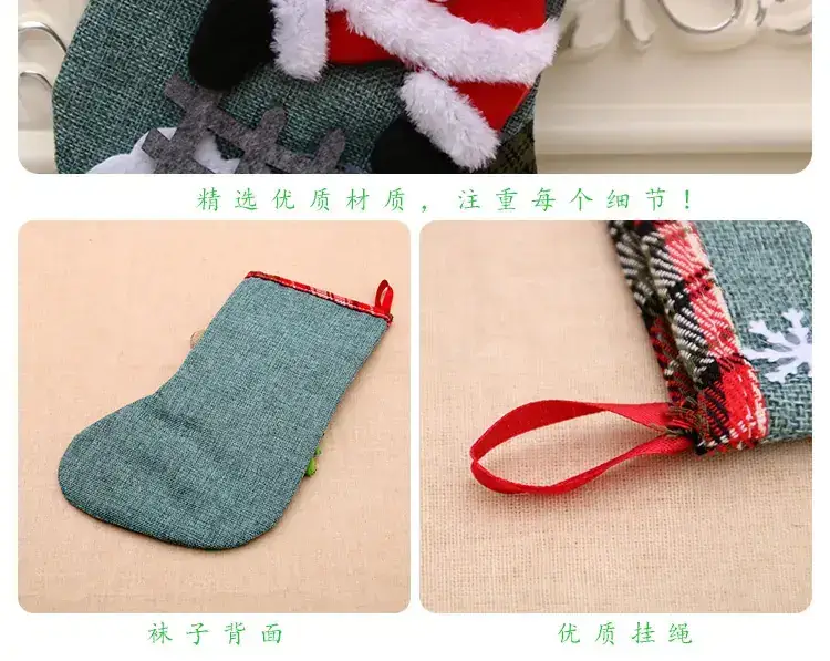New Cross Border Linen Christmas Stockings 31cm — feature 13