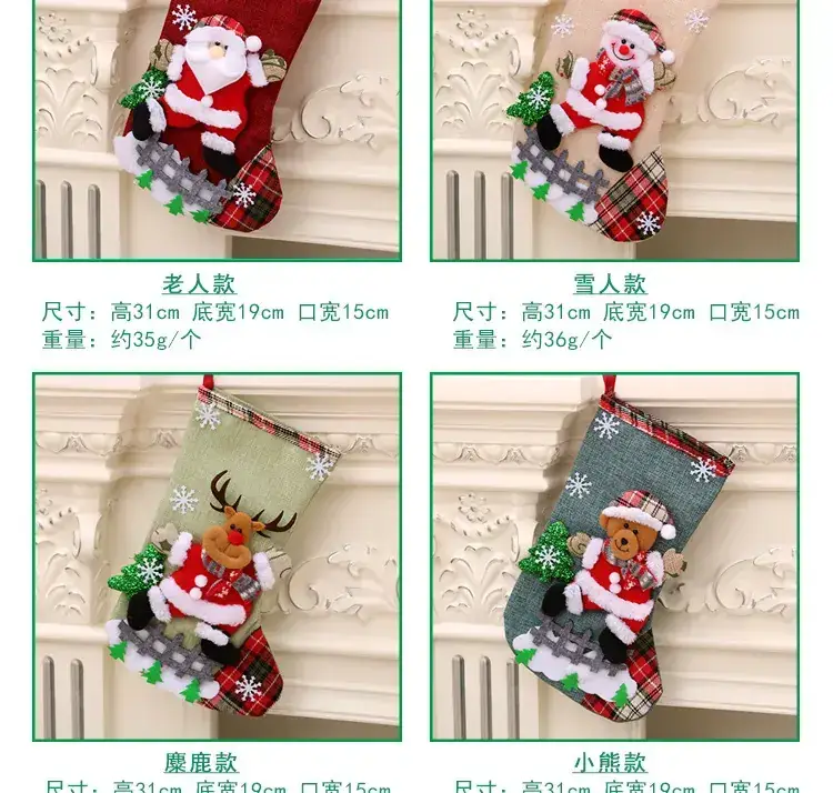 New Cross Border Linen Christmas Stockings 31cm — feature 3