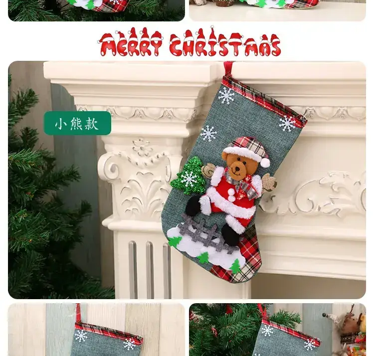 New Cross Border Linen Christmas Stockings 31cm — feature 8