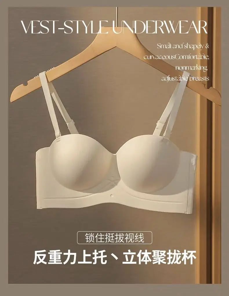 Half Cup Traceless Underwear Women's Small Chest Gathering Large Shoulder-less Thickened Parammary Anti-sagging Rimless Bra — feature 1