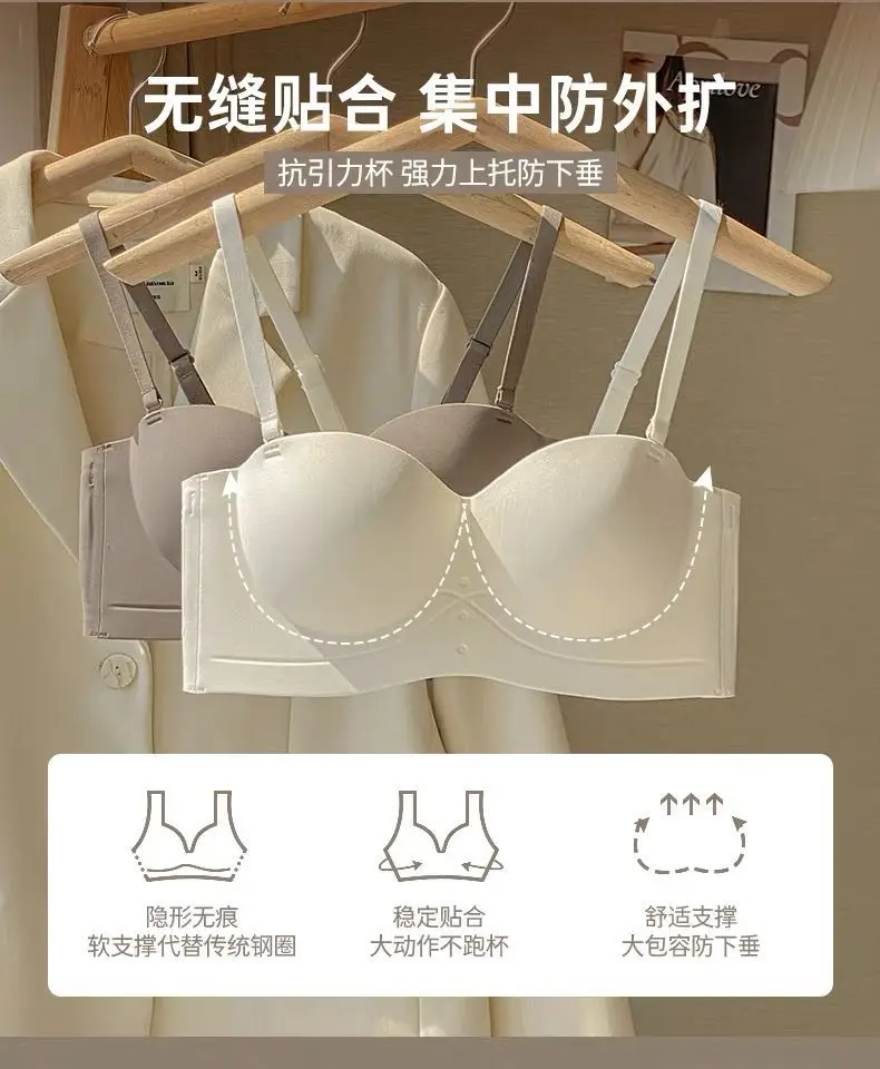 Half Cup Traceless Underwear Women's Small Chest Gathering Large Shoulder-less Thickened Parammary Anti-sagging Rimless Bra — feature 3