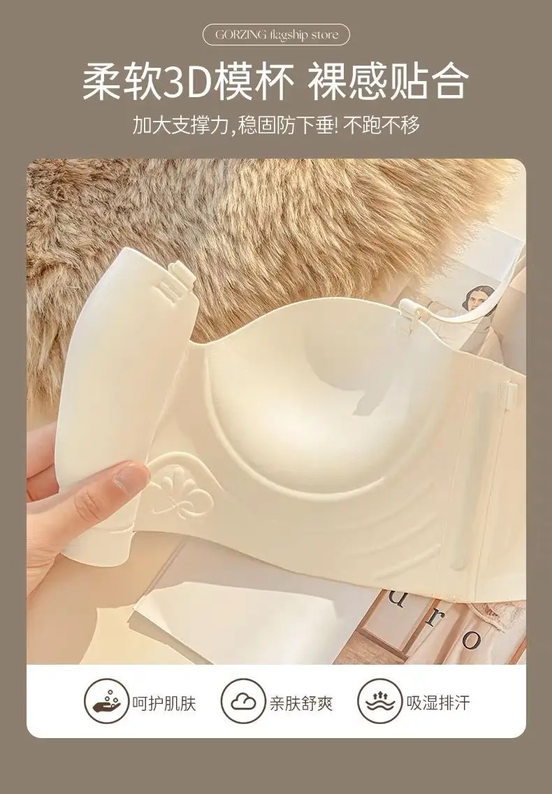 Half Cup Traceless Underwear Women's Small Chest Gathering Large Shoulder-less Thickened Parammary Anti-sagging Rimless Bra — feature 4