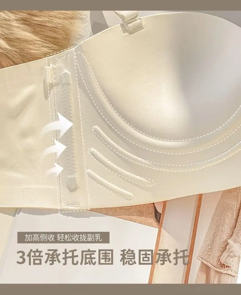 Half Cup Traceless Underwear Women's Small Chest Gathering Large Shoulder-less Thickened Parammary Anti-sagging Rimless Bra — feature 7