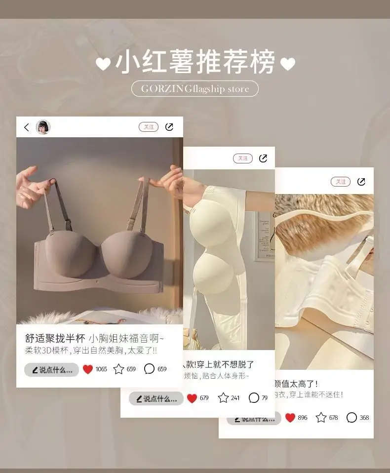 Half Cup Traceless Underwear Women's Small Chest Gathering Large Shoulder-less Thickened Parammary Anti-sagging Rimless Bra — feature 8