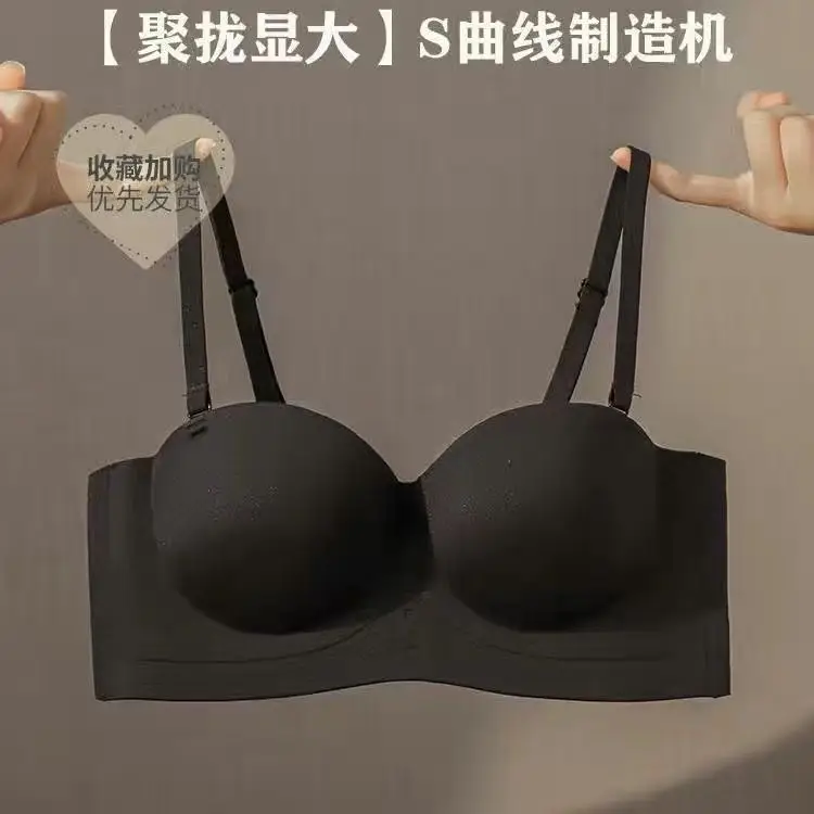 Half Cup Traceless Underwear Women's Small Chest Gathering Large Shoulder-less Thickened Parammary Anti-sagging Rimless Bra