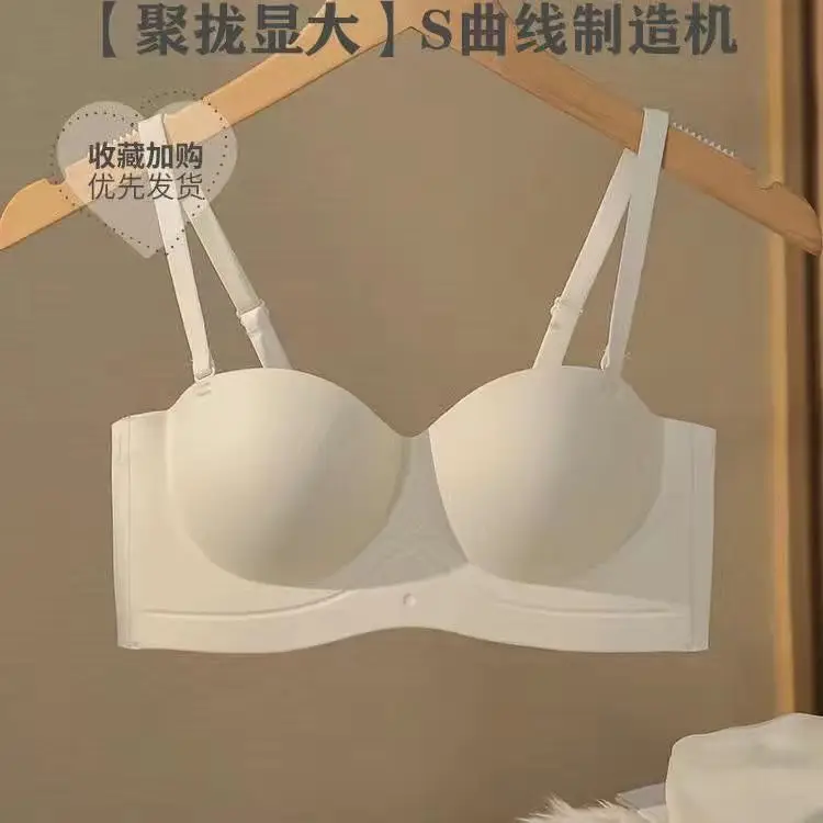Half Cup Traceless Underwear Women's Small Chest Gathering Large Shoulder-less Thickened Parammary Anti-sagging Rimless Bra