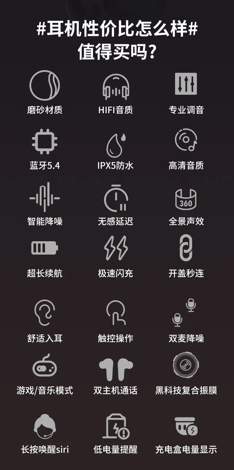 Binaural Bluetooth Headset with Noise Cancellation — feature 12