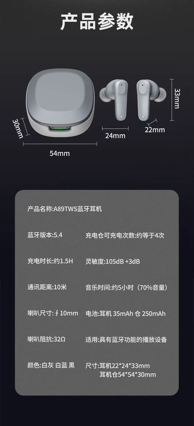Binaural Bluetooth Headset with Noise Cancellation — feature 24