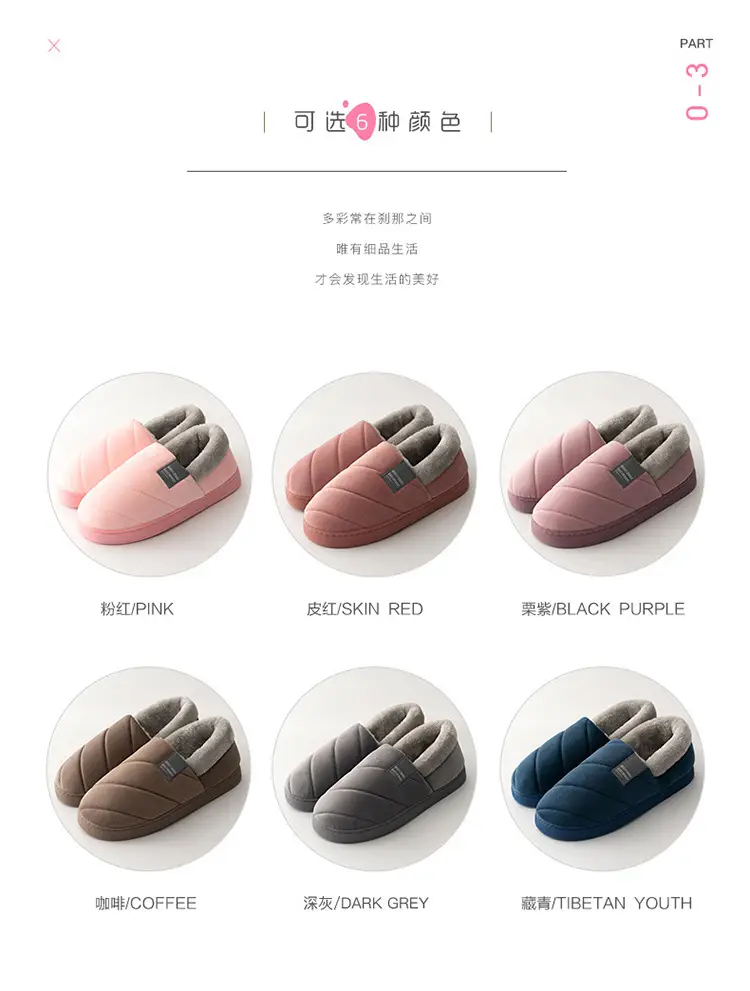 Cross-border plus size Half-bag Cotton Slippers Women's Winter Home Warm Suede Soft Non-slip Indoor Simple Shoes for Men — feature 9
