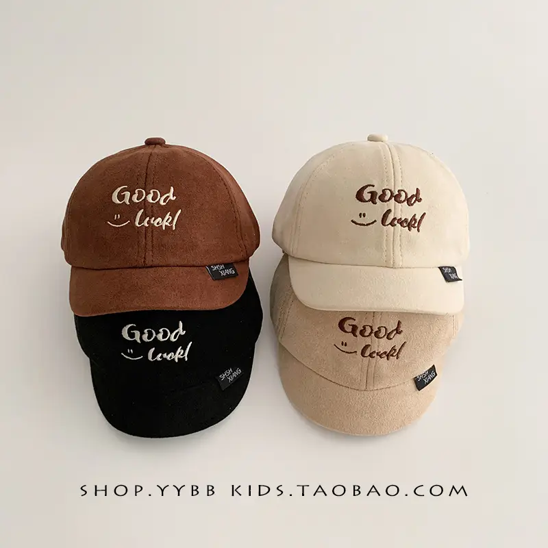 Kids Cap Black White Beige Winter Sunshade Windproof - Image 6