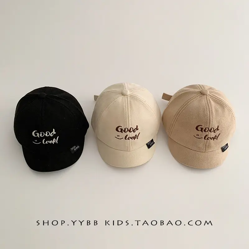Kids Cap Black White Beige Winter Sunshade Windproof - Image 8