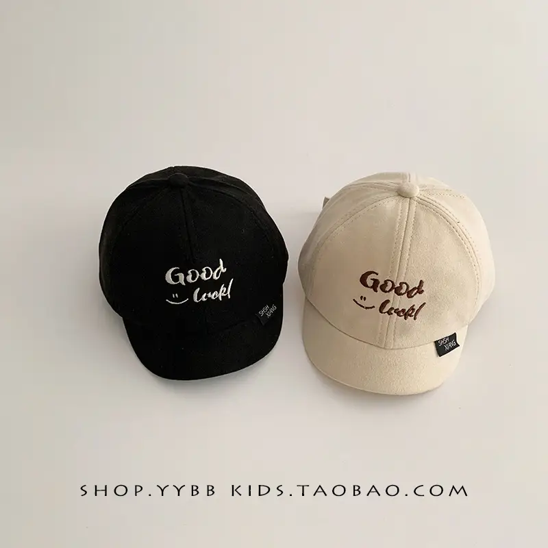 Kids Cap Black White Beige Winter Sunshade Windproof - Image 9
