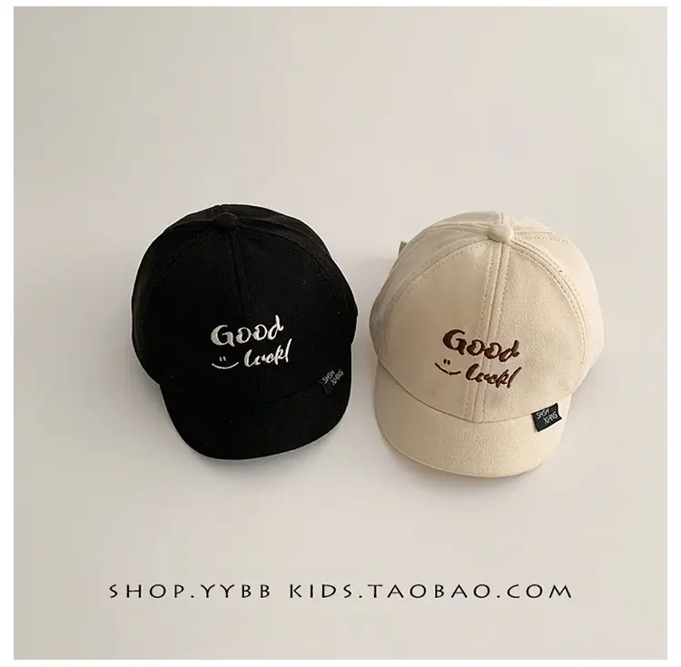 Kids Cap Black White Beige Winter Sunshade Windproof β feature 10