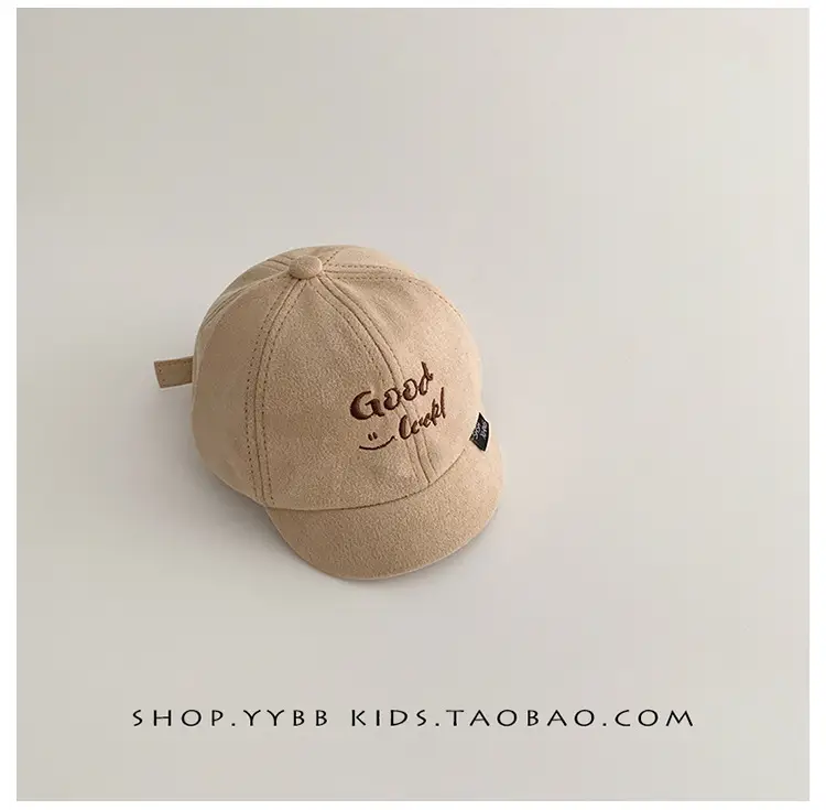 Kids Cap Black White Beige Winter Sunshade Windproof β feature 14