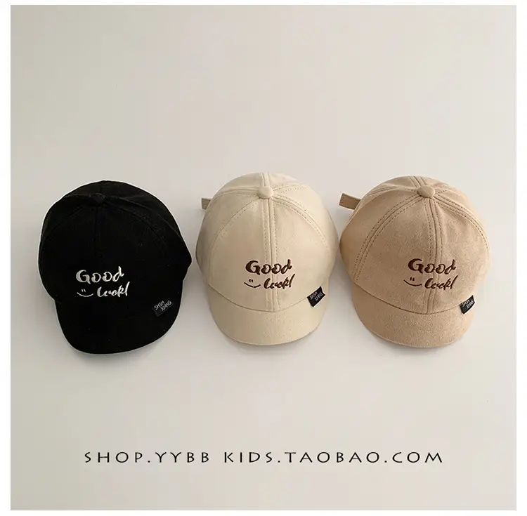 Kids Cap Black White Beige Winter Sunshade Windproof β feature 8