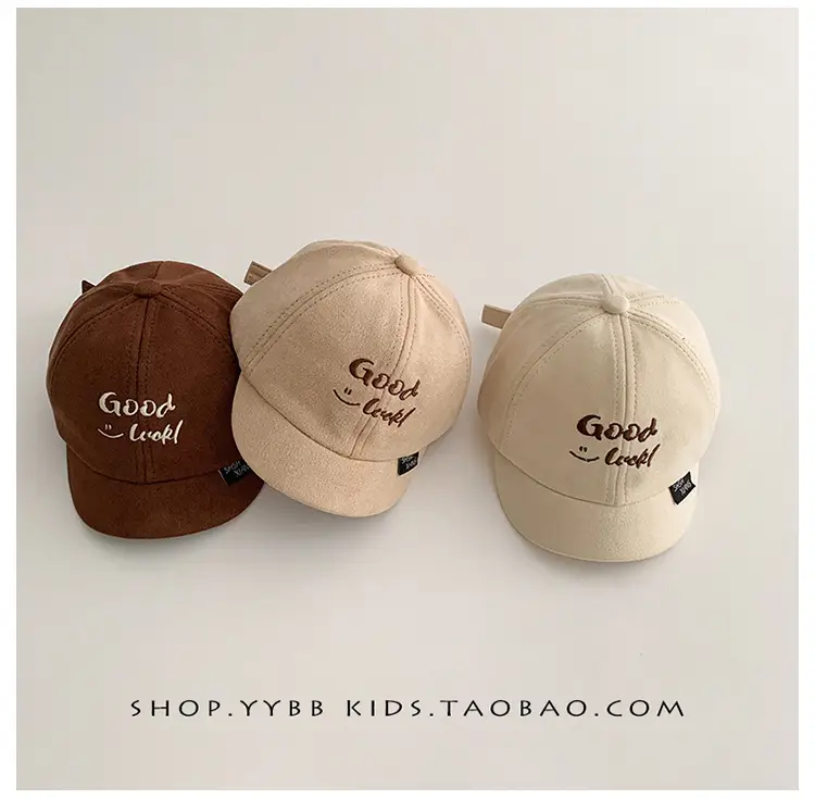 Kids Cap Black White Beige Winter Sunshade Windproof β feature 9