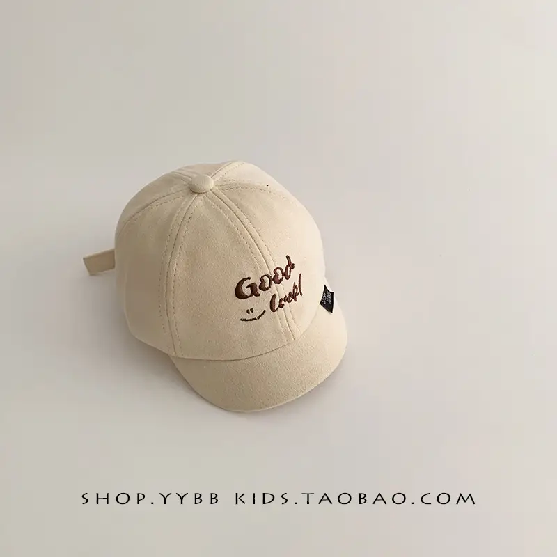 Kids Cap Black White Beige Winter Sunshade Windproof - Image 2
