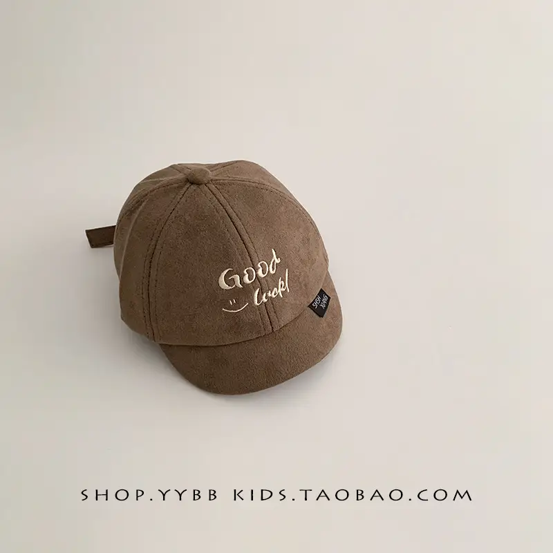 Kids Cap Black White Beige Winter Sunshade Windproof - Image 5