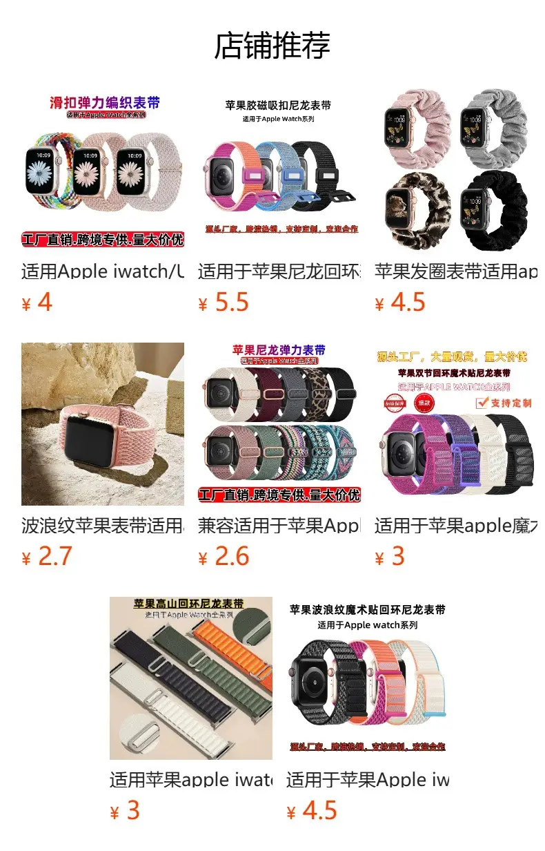 Wavy Apple Watch Strap for Apple Watch Stretch Japanese Buckle Nylon Compatible Iwatch Watch Strap — feature 1