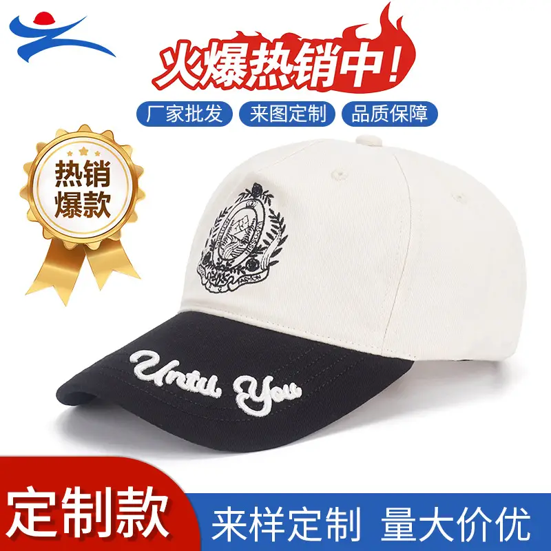 Men's White Black Embroidered Baseball Cap with Royal Crown Design - Image 2