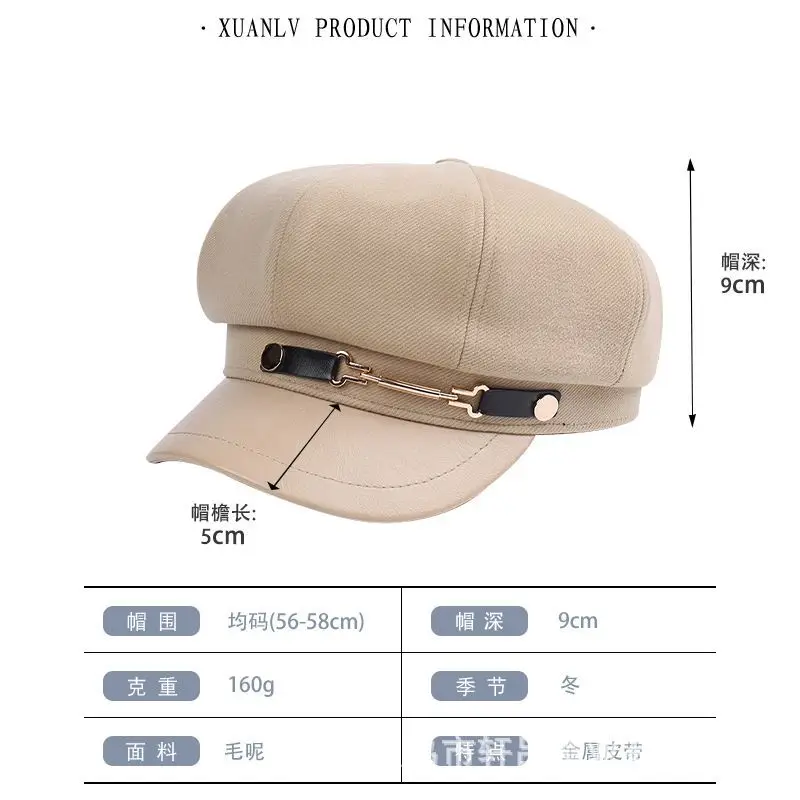 Women British Belt Buckle Cap Autumn Winter Wool Warm - Image 8