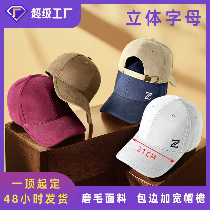 Men's Sanding Wash Cap with Logo