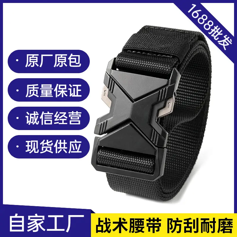 Men's Gray Tactical Nylon Belt with Quick-Release Buckle - Image 3