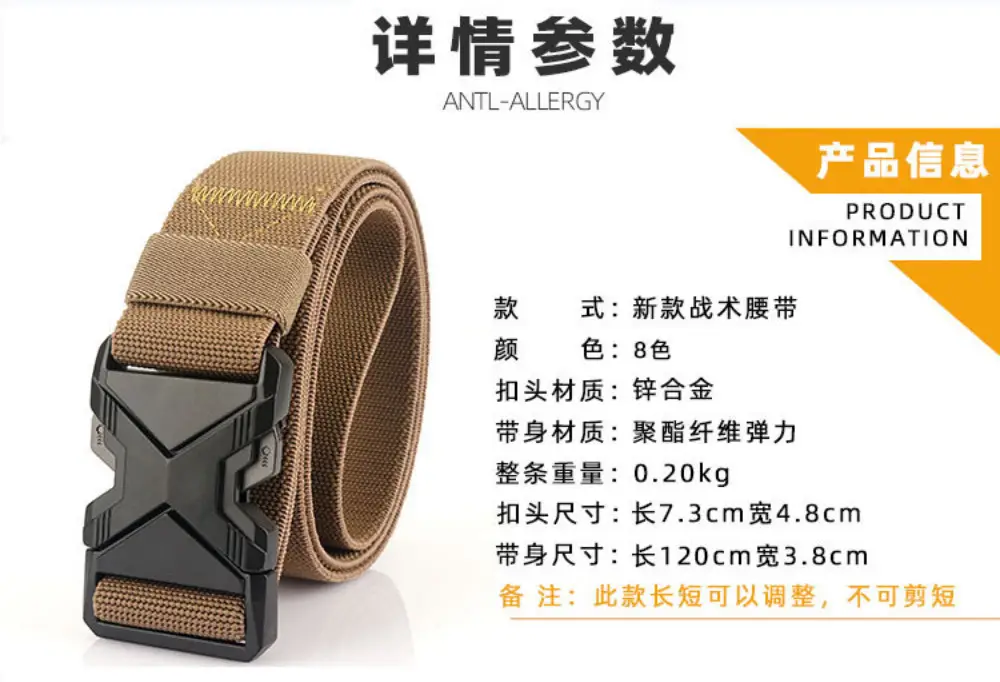 Men's Gray Tactical Nylon Belt with Quick-Release Buckle — feature 9