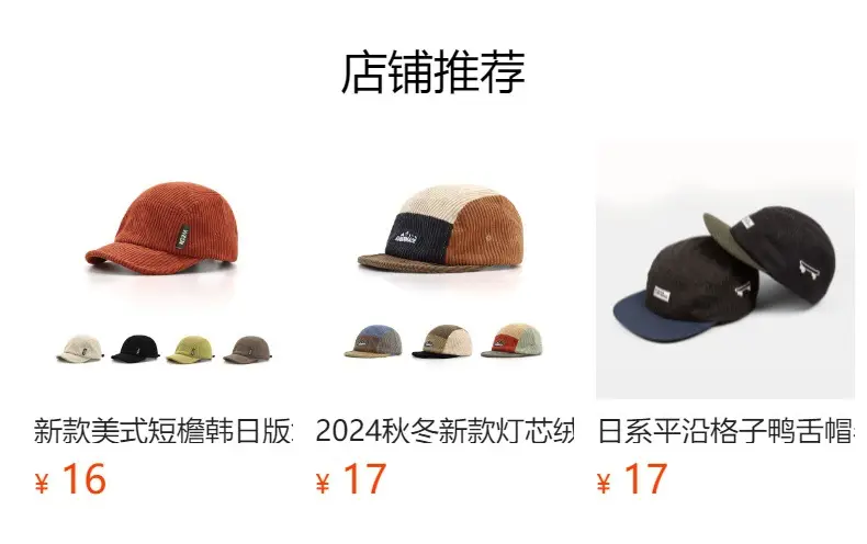 Women Denim Washed Cap with "Colorful" Embroidery — feature 1