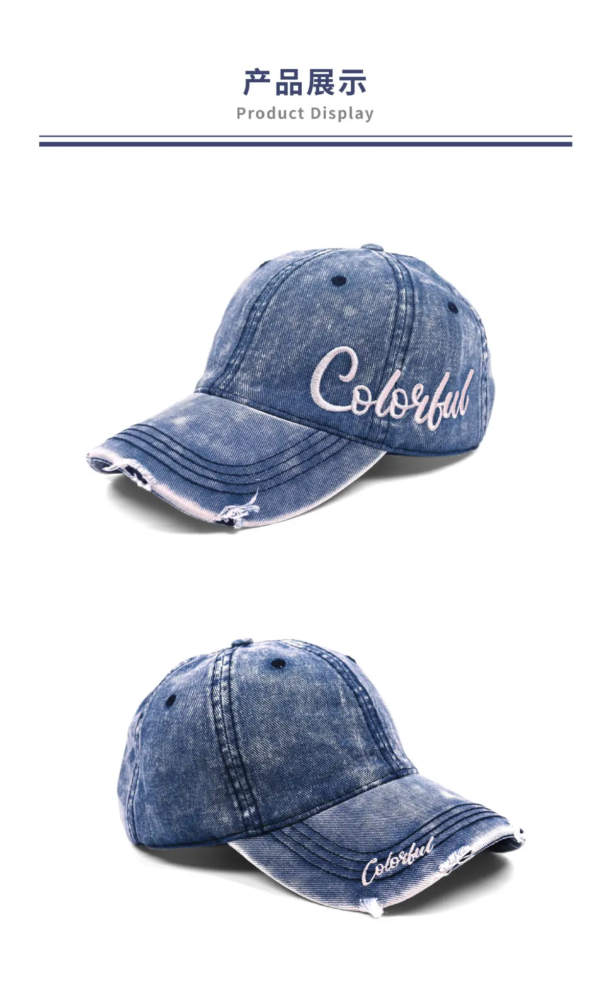 Women Denim Washed Cap with "Colorful" Embroidery — feature 4