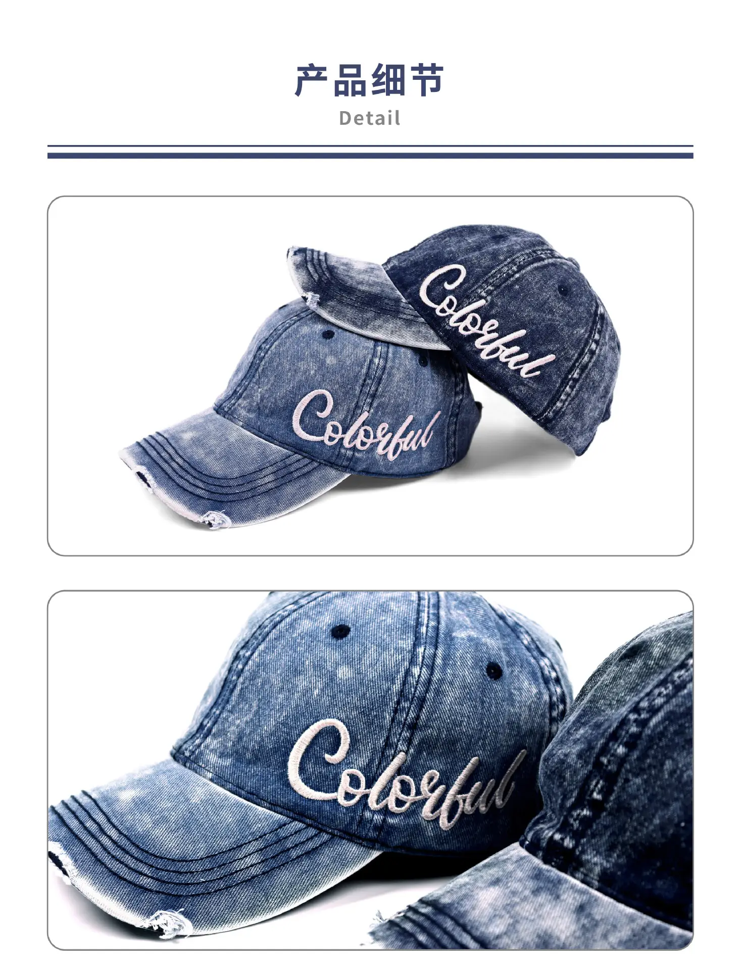 Women Denim Washed Cap with "Colorful" Embroidery — feature 7
