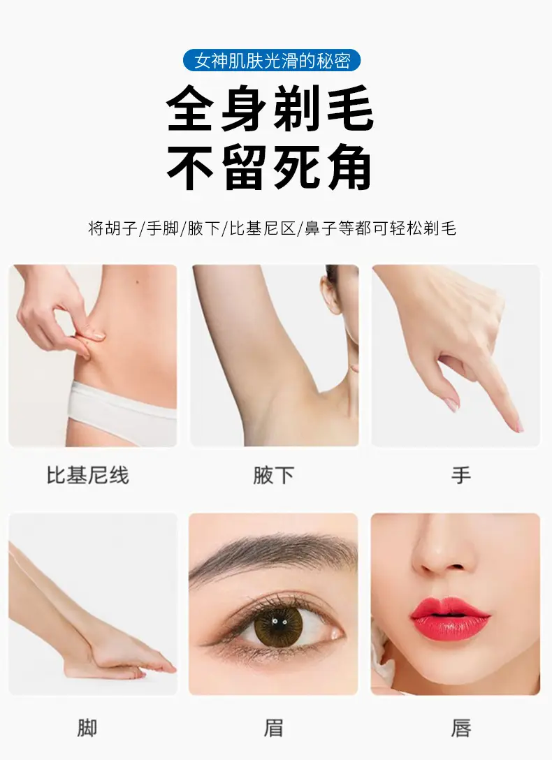 Electric Mini Shaver for Women's Face & Body Hair Removal — feature 4