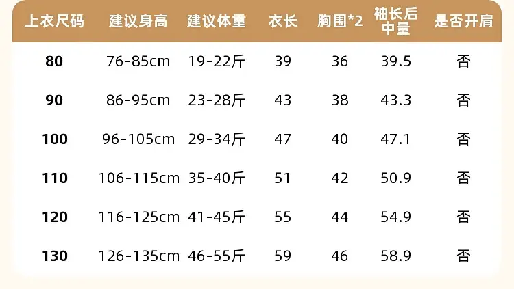 Winter Doodle Baby Cotton Padded Coat for Boys — feature 29