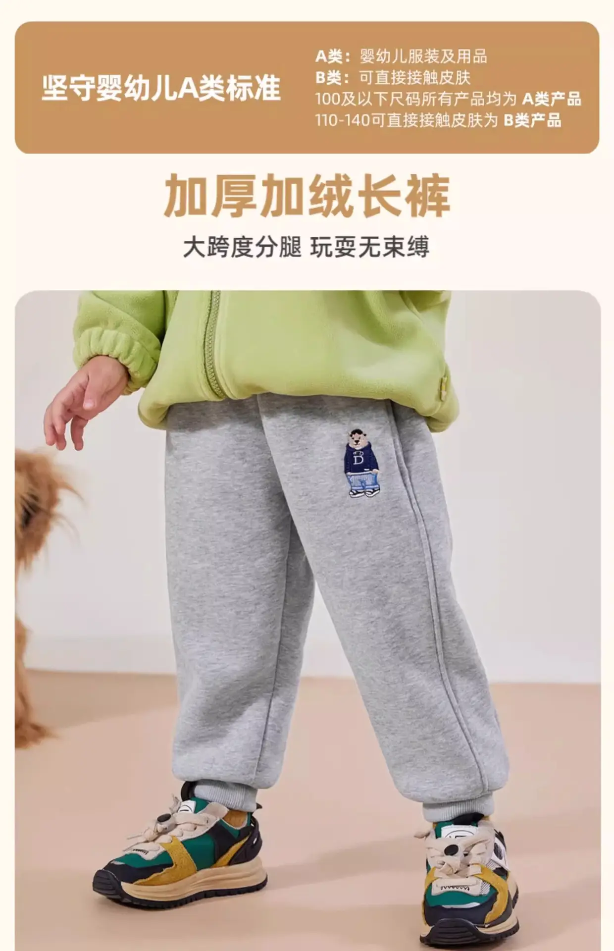 Winter Doodle Baby Cotton Padded Coat for Boys — feature 30
