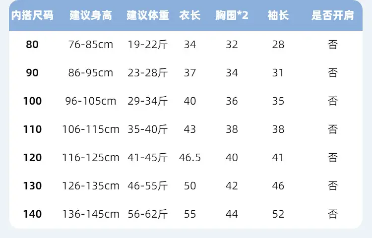 Winter Doodle Baby Cotton Padded Coat for Boys — feature 45