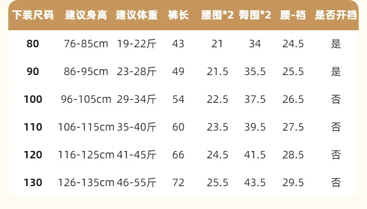 Winter Doodle Baby Cotton Padded Coat for Boys — feature 46