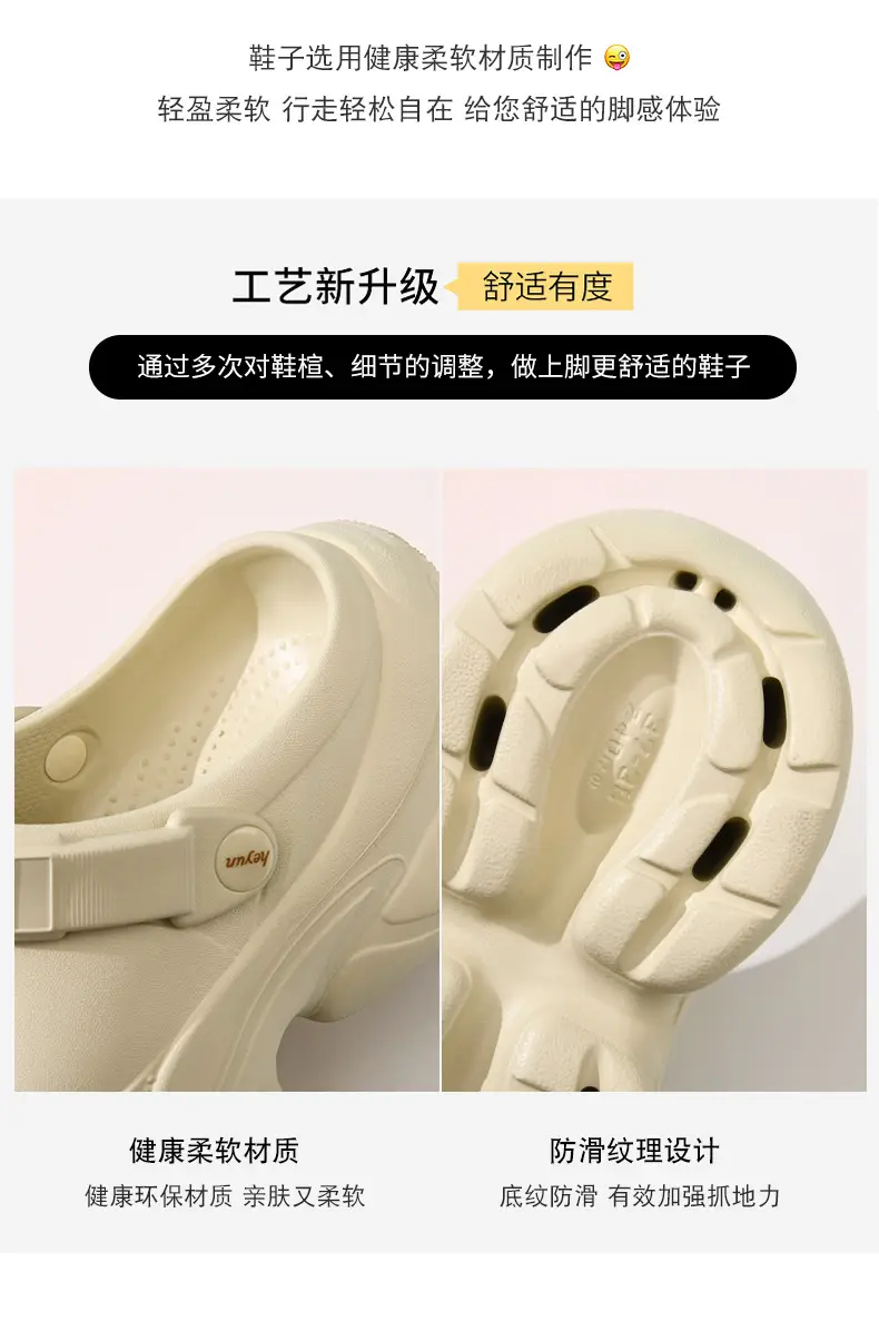 Hole Shoes Women's Summer Wear Wear-resistant Thick-soled Slippers Height-increasing EVA Baotou Odor-proof Anti-slip Shoe-feeling Beach Sandals — feature 6