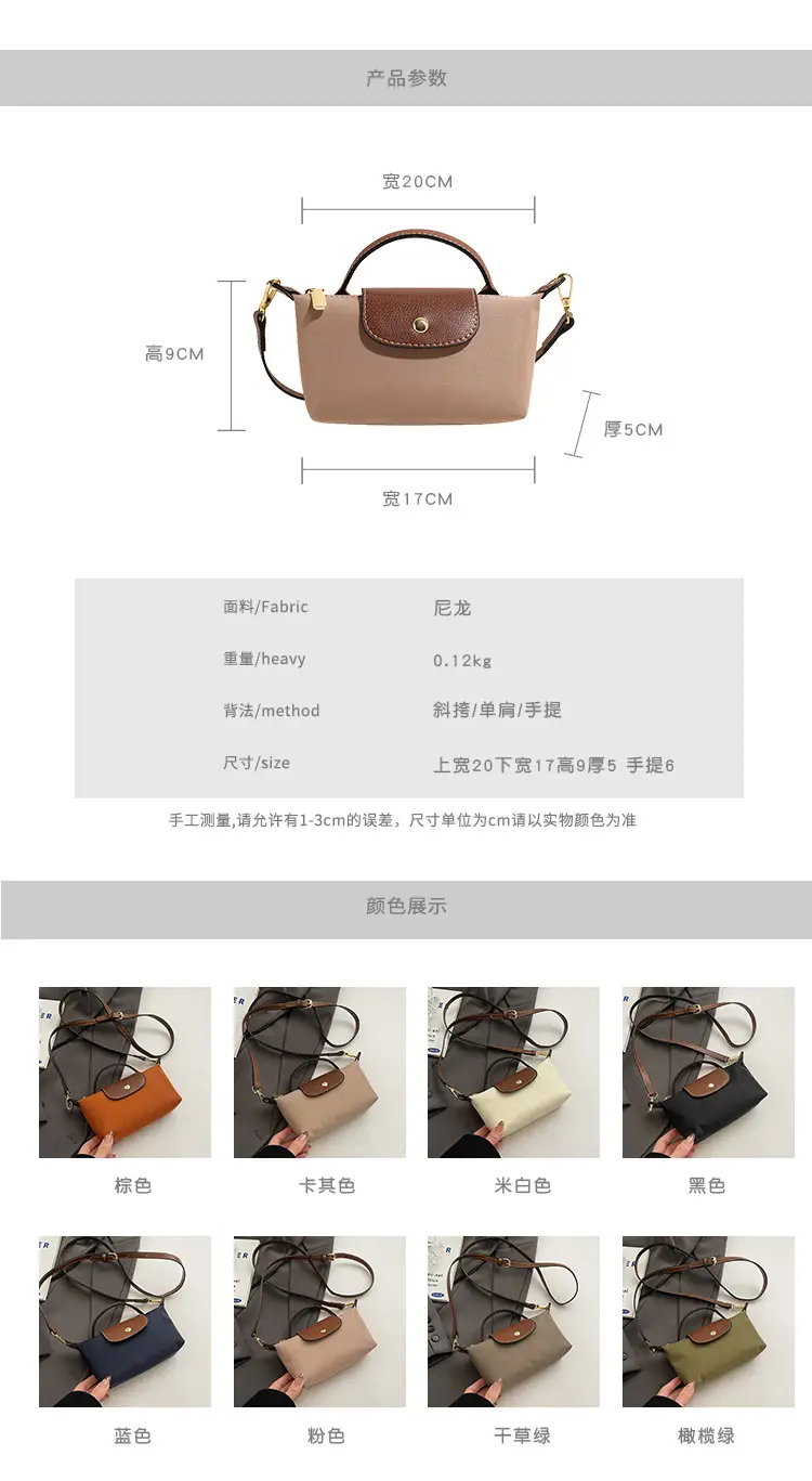 Retro Brown Nylon Crossbody Bag for Women 2025 — feature 4