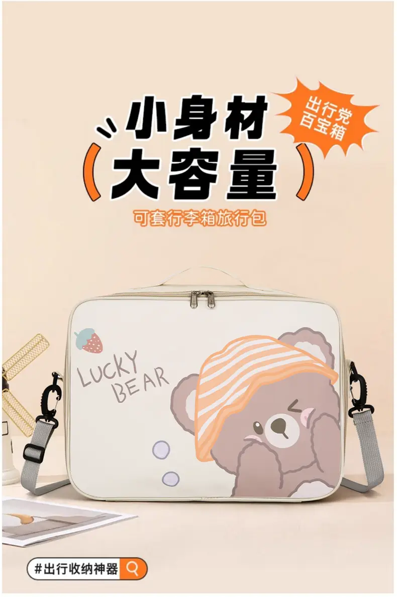 Cute Bear Print Large Capacity Travel Bag — feature 1
