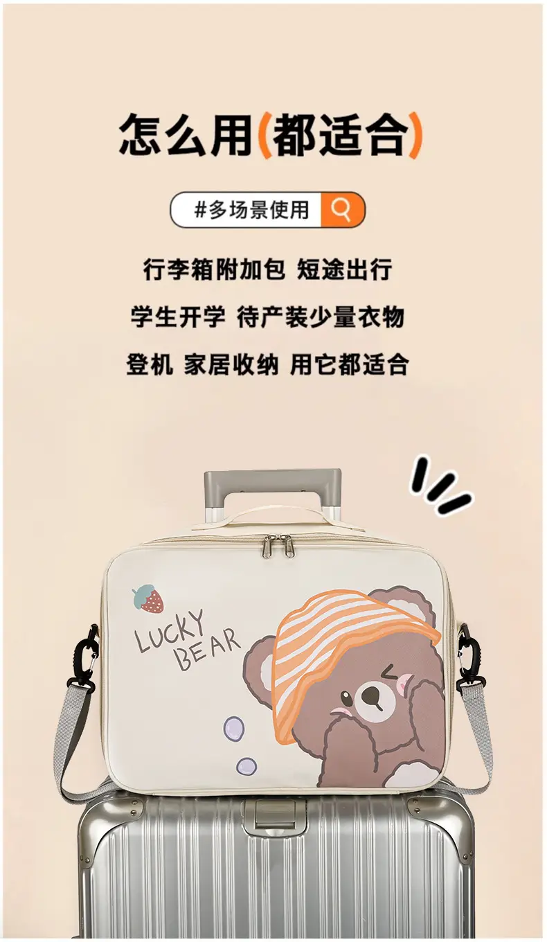 Cute Bear Print Large Capacity Travel Bag — feature 2