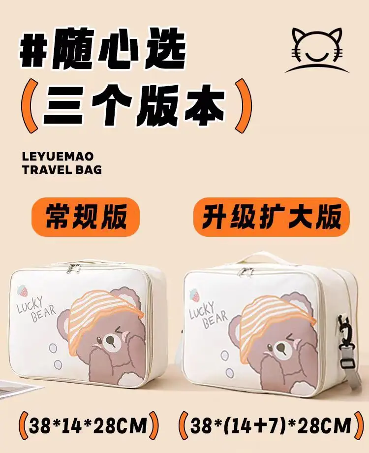 Cute Bear Print Large Capacity Travel Bag — feature 4