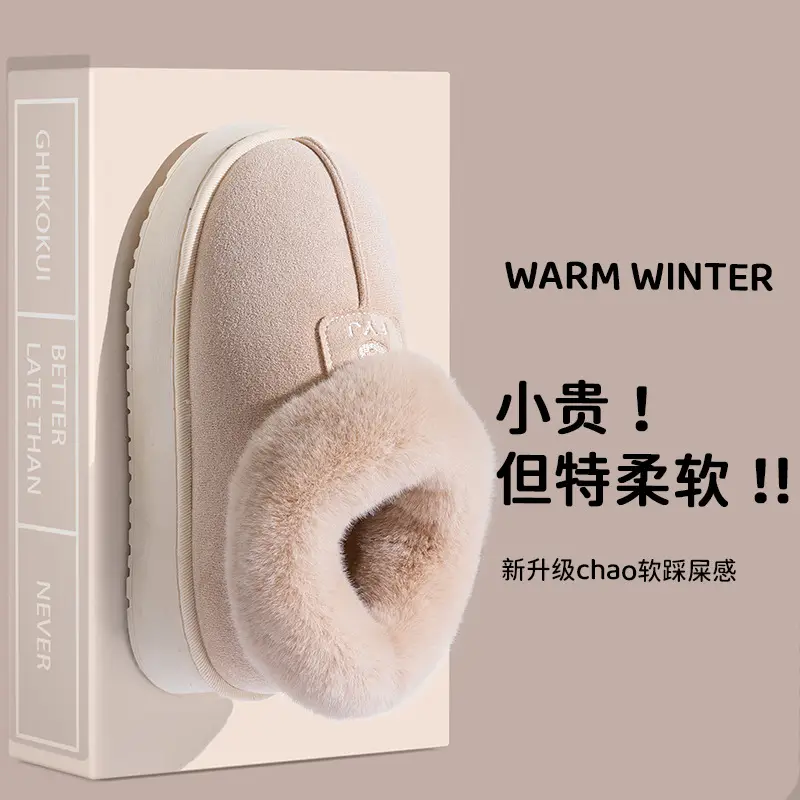 Bag heel snow boots women winter can wear Mao Mao lovers fleece-lined thick warm snow boots men's wholesale winter