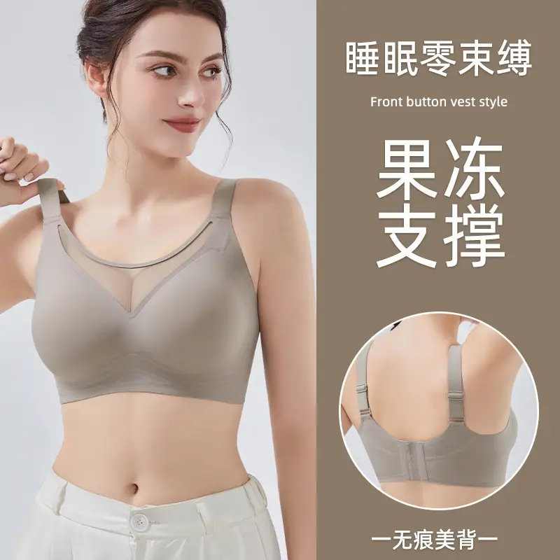 Breathable Mesh Seamless Women's Underwear That Makes Large Breasts Appear Smaller, with Soft Support to Gather Side Breasts, Comfortable and Soft, Plus-Size Bras Wholesale