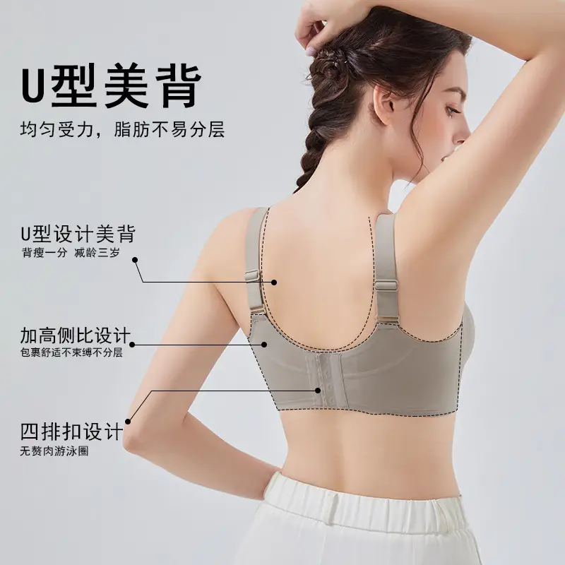 Breathable Mesh Seamless Women's Underwear That Makes Large Breasts Appear Smaller, with Soft Support to Gather Side Breasts, Comfortable and Soft, Plus-Size Bras Wholesale