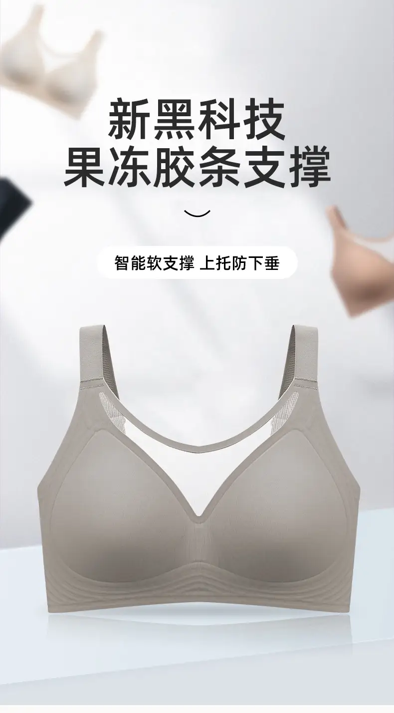 Breathable Mesh Seamless Women's Underwear That Makes Large Breasts Appear Smaller, with Soft Support to Gather Side Breasts, Comfortable and Soft, Plus-Size Bras Wholesale — feature 1