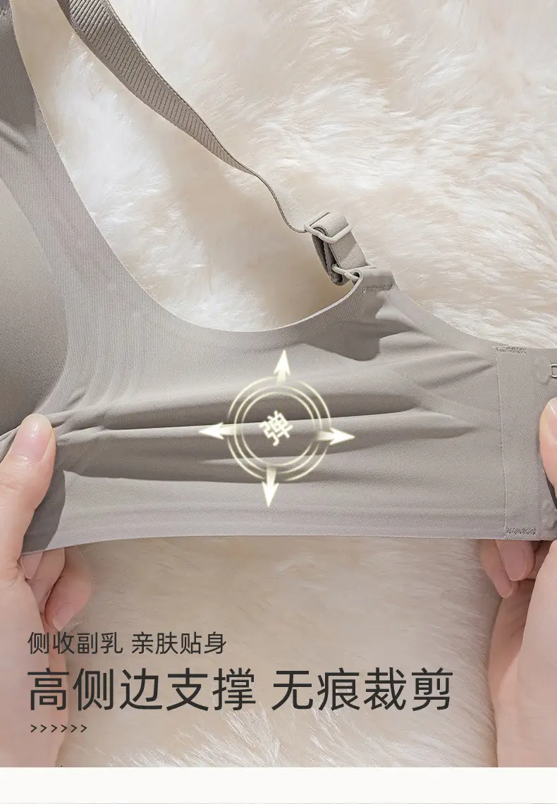 Breathable Mesh Seamless Women's Underwear That Makes Large Breasts Appear Smaller, with Soft Support to Gather Side Breasts, Comfortable and Soft, Plus-Size Bras Wholesale — feature 11