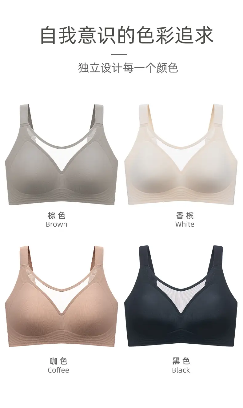 Breathable Mesh Seamless Women's Underwear That Makes Large Breasts Appear Smaller, with Soft Support to Gather Side Breasts, Comfortable and Soft, Plus-Size Bras Wholesale — feature 14