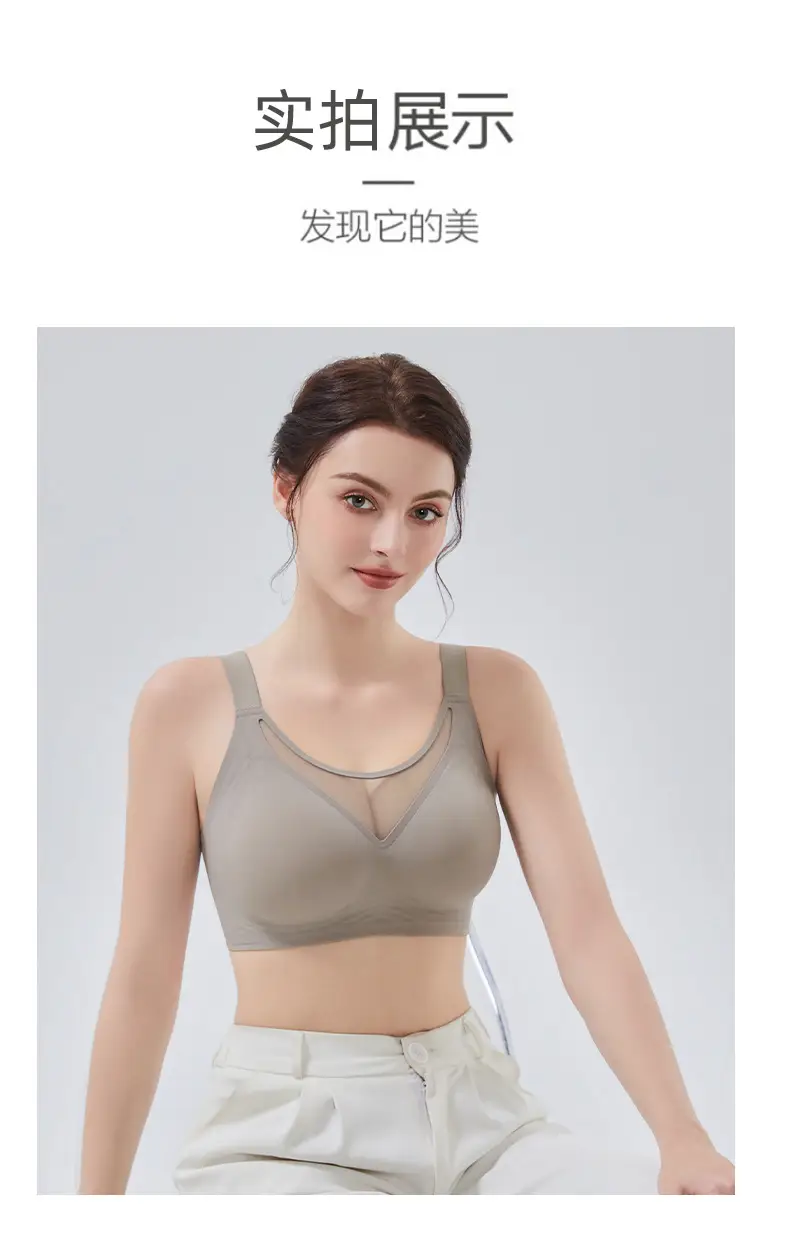 Breathable Mesh Seamless Women's Underwear That Makes Large Breasts Appear Smaller, with Soft Support to Gather Side Breasts, Comfortable and Soft, Plus-Size Bras Wholesale — feature 15