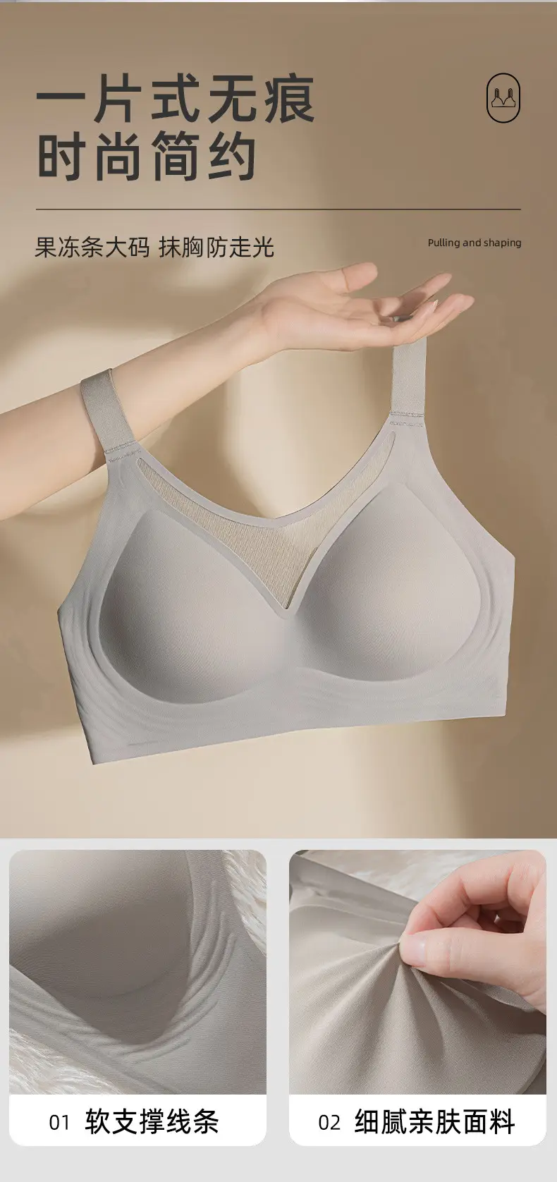 Breathable Mesh Seamless Women's Underwear That Makes Large Breasts Appear Smaller, with Soft Support to Gather Side Breasts, Comfortable and Soft, Plus-Size Bras Wholesale — feature 2